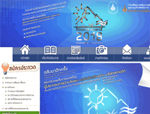 Tablet Screenshot of housingaward.com